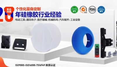 Sự khác biệt giữa silicone lỏng và silicone rắn là gì? (1)